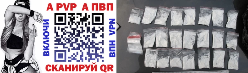 наркотики  Химки  ОМГ ОМГ рабочий сайт  APVP VHQ 