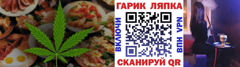 наркотики  мега как войти  Canna-Cookies конопля  Химки 
