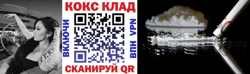Cocaine Columbia  Химки 