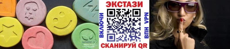 ЭКСТАЗИ Дубай Химки