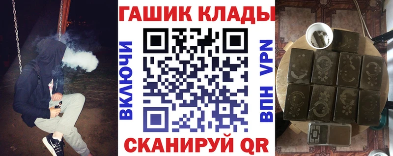 Гашиш Premium Химки
