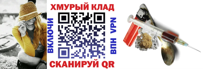купить наркотик  Химки  Героин герыч 