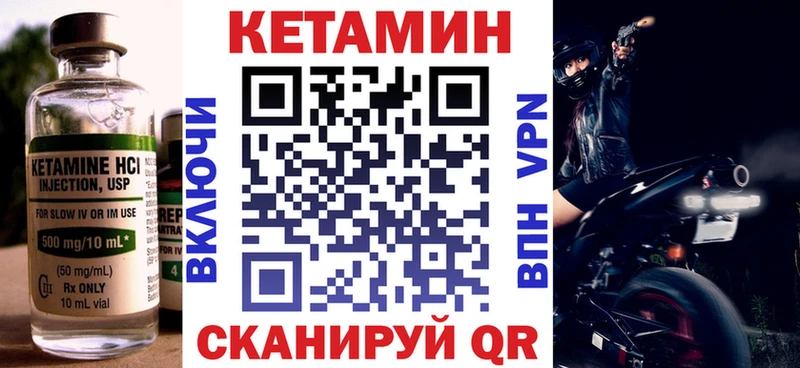 закладка Химки Кетамин ketamine