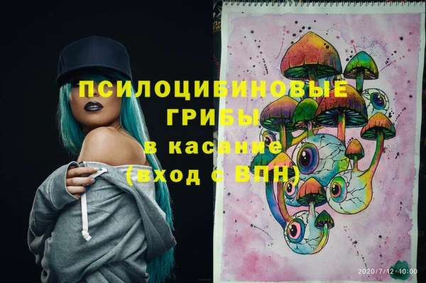 гашишное масло Абинск