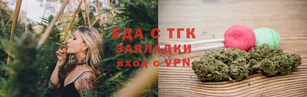 гидра Абдулино