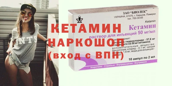mdpv Абаза