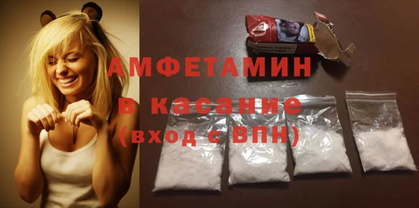 метамфетамин Алзамай