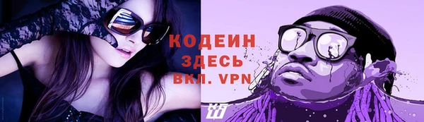 гидра Абдулино