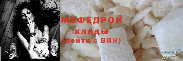 гашишное масло Абинск
