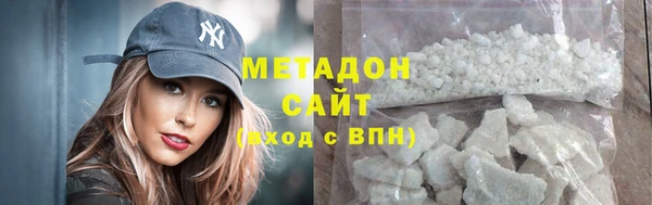 гидра Абдулино