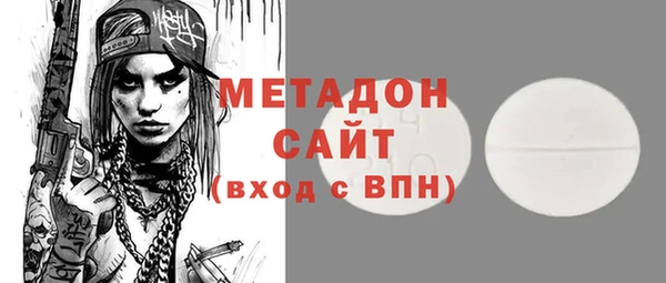 гашишное масло Абинск