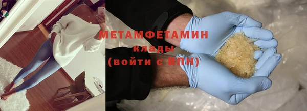 гидра Абдулино