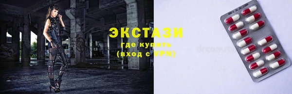 гашишное масло Абинск