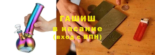гидра Абдулино