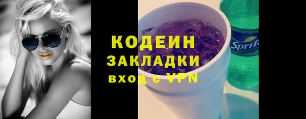 гидра Абдулино