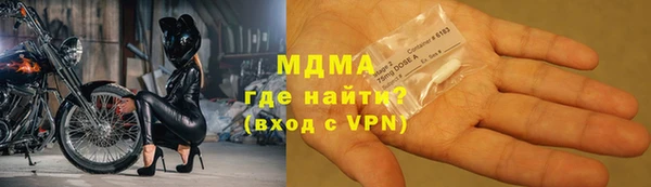 mdpv Абаза