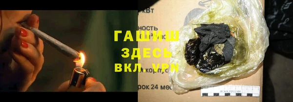 гашишное масло Абинск