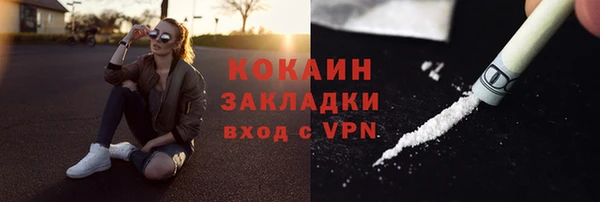 mdpv Абаза