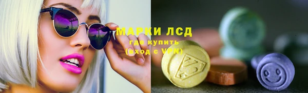mdpv Абаза