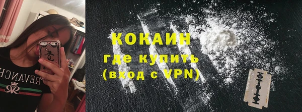 mdpv Абаза