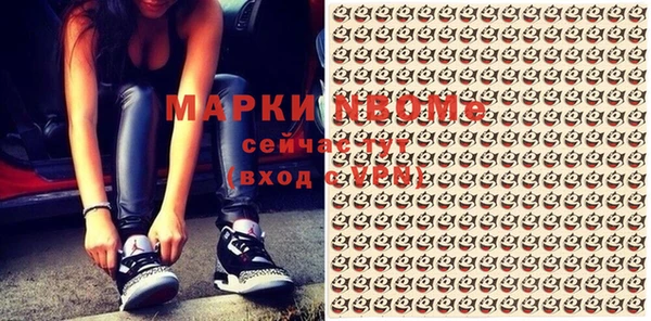 mdpv Абаза