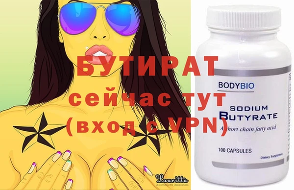 гидра Абдулино