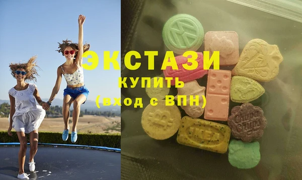 гидра Абдулино