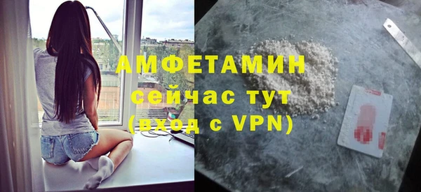 гидра Абдулино