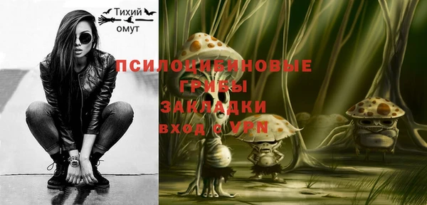 гашишное масло Абинск
