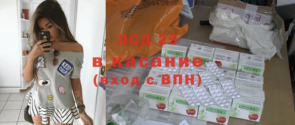гидра Абдулино