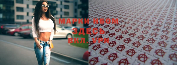 гашишное масло Абинск
