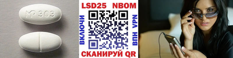 мега как войти Химки Лсд 25 экстази ecstasy