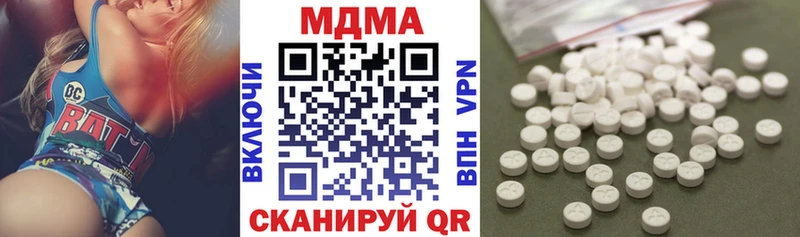 МДМА молли  купить наркоту  площадка официальный сайт  Химки 