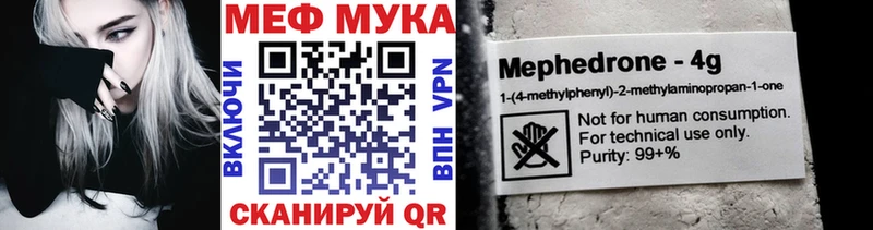 закладки  Химки  Меф 4 MMC 