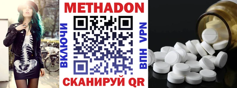 гидра онион  закладки  Химки  МЕТАДОН methadone 