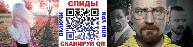 МЕТАМФЕТАМИН витя  сколько стоит  Химки 