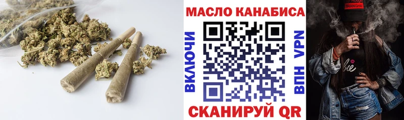 ТГК THC oil  Химки 